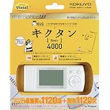 コクヨS&T 電子単語カード <メモリボ ダブル> キクタン Basic4000 白 NS-DA2-52W