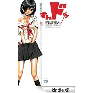 ����h�߁@No�D1 �����O�`�����s�I���E�R�~�b�N�X