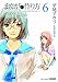 まんがの作り方 (6) リュウコミックス