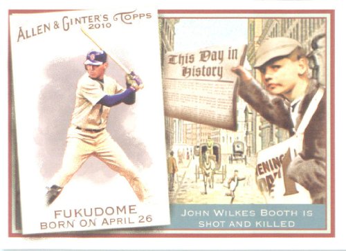 2010 Topps Allen & Ginter This Day In History Baseball Card  # TDH33 Kosuke Fukudome  - Chicago Cubs - MLB Trading Card in Screwdown Case