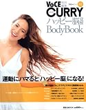 CURRY Vol.2―SPICE of LIFE (2) (講談社MOOK)