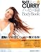 CURRY Vol.2―SPICE of LIFE (2) (講談社MOOK)