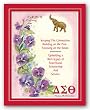 Keeping The Connection - Delta Sigma Theta by Pita Ohiwerei 8"x10" Art Print Poster