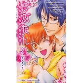 らぶたん―腐女子のための基礎知識 (A‐KIBA Books Lab)