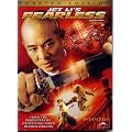 Fearless (Unrated Edition) (Widescreen)