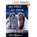 Angel of Death: A Forensic Mystery