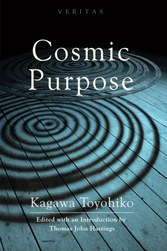 Cosmic Purpose (Veritas)