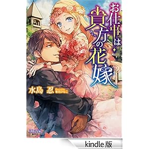 ���d���͋M���̉ԉ� �W�p�ЃV�t�H������