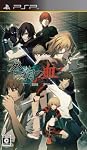 咎狗の血 True Blood Portable　通常版
