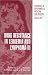 Drug Resistance in Leukemia and Lymphoma III (Advances in Experimental Medicine and Biology) (v. 3)