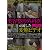 美容整形外科医が流した変態ビデオ [DVD]