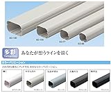 因幡電工 スリムダクトSD SD-100 No.0403 ホワイト 配管化粧カバー(一般用) 1個