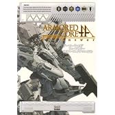 アーマード・コア フォーアンサー 公式パーフェクトマニュアル