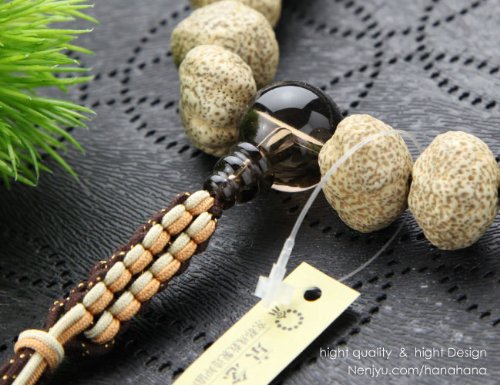 19珠 原実 星月菩提树 茶水晶 アミ纽房【略式