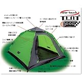 【ワンタッチテント　OT3GN　トップシート、ランタンホルダーの付いた3人用テント】