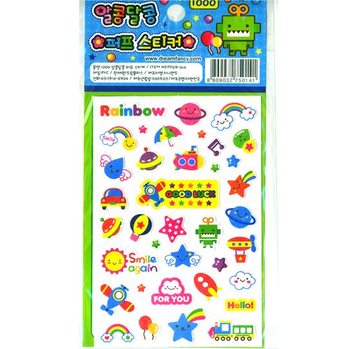 Vibrant Fabric Air Travel Stickers - Space, Rainbow, 