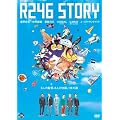 R246 STORY [DVD]