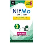 NIFTY NifMo データ通信専用SIMカード