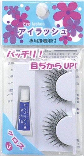 アイラッシュクロス③ 12個入り SA-127