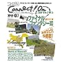 �t�@�~��Connect!On-�R�l�N�g!�I��- Vol.07 JULY (�G���^�[�u���C�����b�N)