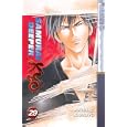 Samurai Deeper Kyo Volume 29 (Samurai Deeper Kyo)
