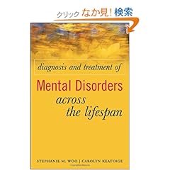 【クリックでお店のこの商品のページへ】Diagnosis and Treatment of Mental Disorders Across the Lifespan: Stephanie M. Woo, Carolyn Keatinge: 洋書