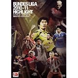 ドイツサッカー・ブンデスリーガ 2010-11 シーズンハイライト [DVD]