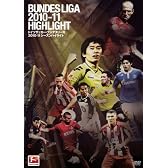 ドイツサッカー・ブンデスリーガ 2010-11 シーズンハイライト [DVD]