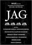 JAG ジャグVol,1 【スケートボード DVD】