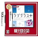 ラブプラス+ ベストセレクション