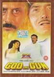 God And Gun - DVD