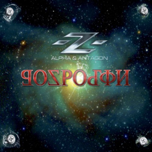 Z (Alpha and Antagon) - Gospodin (Extended Version)-(TSANDIGI01)-WEB-2012-NRG Download