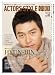 ��������������������ڹ�(KOREA) Vol.18 (20 (Bamboo Mook)