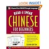 Read and Speak Chinese for Beginners with Audio CD, Second Edition (Read & Speak)