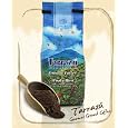 Discounts Cafe Britt Tarrazu Montecielo Ground Coffee, 12-Ounce Bags (Pack of 2)