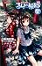��꿧�ز� 2�� (KONAMI NOVELS 23) 