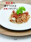 ���� ���̉Ƃł����{�i�C�^���A��