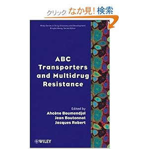 【クリックでお店のこの商品のページへ】ABC Transporters and Multidrug Resistance (Wiley Series in Drug Discovery and Development): Ahcène Boumendjel, Jean Boutonnat, Jacques Robert: 洋書