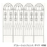 デコレーションフェンス ダイヤ 4枚組 DS3451