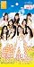 SKE48 �g���[�f�B���O�R���N�V���� PART2 BOX
