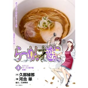 ��[�߂�˗V�L 6 (�r�b�O�R�~�b�N�X)