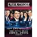 Law & Order - The Fifth Year (1994-1995 Season)