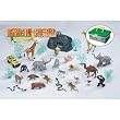 African Safari Adventure Playset in carrying Case
