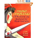 商品の詳細