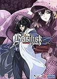 Basilisk Vol.1 [DVD] [2005]