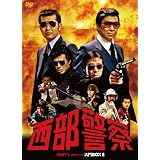 西部警察　PARTⅠセレクション　大門BOX 1 [DVD]