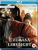 Uzumasa Limelight [Blu-ray]