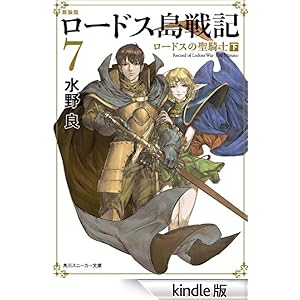 �V���Ł@���[�h�X����L�@�V�@���[�h�X�̐��R�m�i���j �p��X�j�[�J�[����