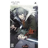 咎狗の血 True Blood Portable (限定版:ねんどろいどぷちアキラ他同梱)