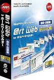 @rt web for ホームページ・ビルダー [会社・店舗編] 店舗